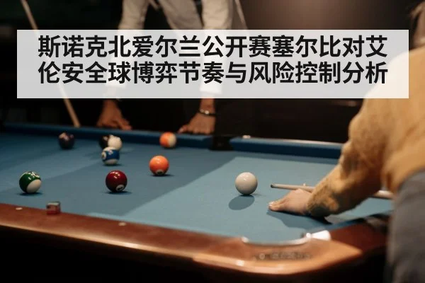 snooker player cueing shot